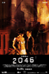 2046.gif