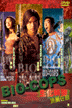 biocops.gif
