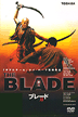 bladethe3.gif