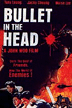 bulletinthehead4.gif
