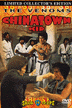 chinatownkid3.gif