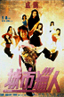 cityhunter2.gif
