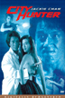 cityhunter5.gif