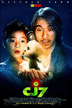 cj7_1.gif
