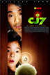 cj7_3.gif
