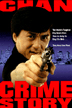 crimestory2.gif