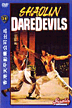 daredevils2.gif