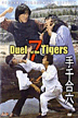 duelofthe7tigers.gif