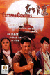 easterncondors1.gif