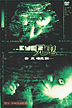 eyetheII.gif