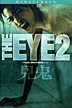 eyetheII2.gif