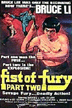 fistoffuryII.gif