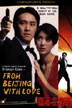 frombeijing.gif