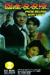 frombeijing2.gif