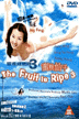 fruitisripe3.gif