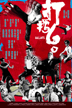 gallants03.gif