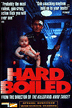 hardboiled3.gif