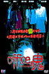 hauntedoffice.gif