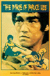 imageofbrucelee2.gif