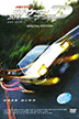 initialD.gif