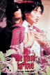 inthemoodforlove1.gif