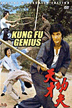 kungfugenius.gif