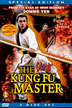 kungfumaster.gif
