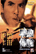 legendofthewolf2.gif
