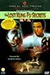 lostkungfusec.gif