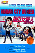 madamcityhunter.gif