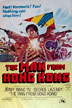 manfromHK.gif