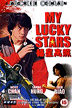 mylucky4.gif