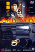 policestory2.gif