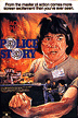 policestory5.gif