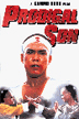 prodigalson3.gif
