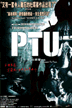ptu.gif