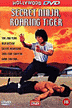 secninjarotiger1.gif