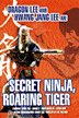secninjarotiger2.gif