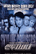 skylinecruisers2.gif