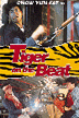 tigeronbeat3.gif