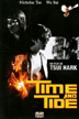 timeandtide3.gif