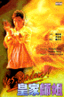 yesmadam2.gif