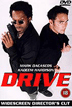 drive2.gif