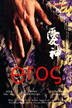 eros1.gif