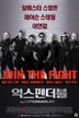 expendables02.gif