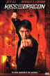 kissofthedragon2.gif
