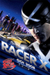 speedracer6.gif