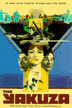 yakuza.gif