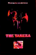 yakuza2.gif