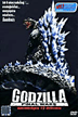 godzillafinalwars1.gif